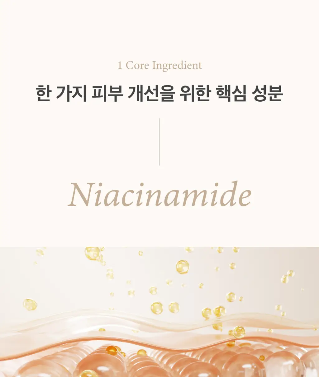 [잡티컷세럼/미백] 엑시스와이 잡티케어 글로우 세럼 50ml 상세페이지 16